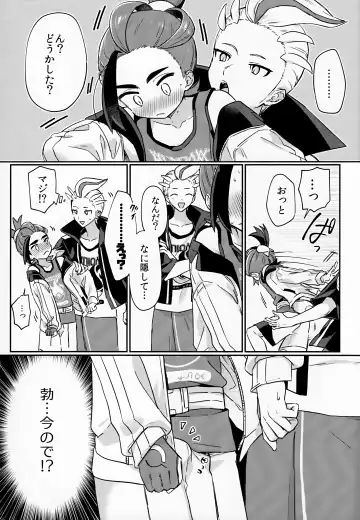 [Hidari Pory5n] Sore Kurai, Wakatteru! ※ Wakattenai Fhentai - Page 8
