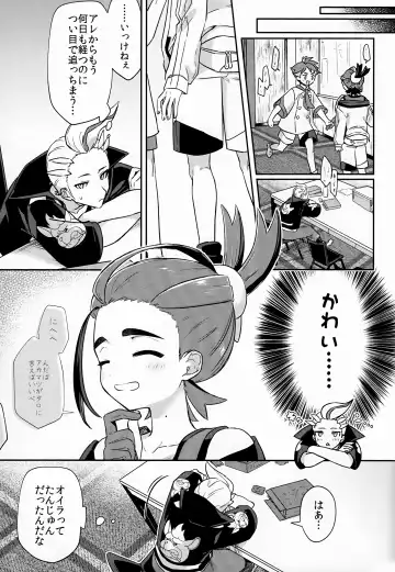 [Hidari Pory5n] Sore Kurai, Wakatteru! ※ Wakattenai Fhentai - Page 16