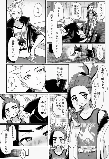 [Hidari Pory5n] Sore Kurai, Wakatteru! ※ Wakattenai Fhentai - Page 17