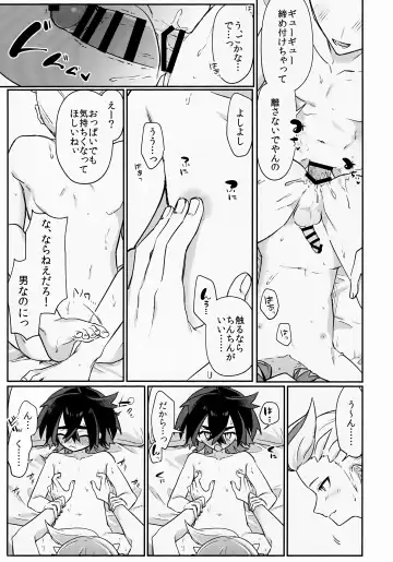 [Hidari Pory5n] Sore Kurai, Wakatteru! ※ Wakattenai Fhentai - Page 26