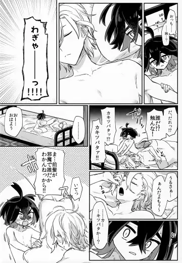 [Hidari Pory5n] Sore Kurai, Wakatteru! ※ Wakattenai Fhentai - Page 35