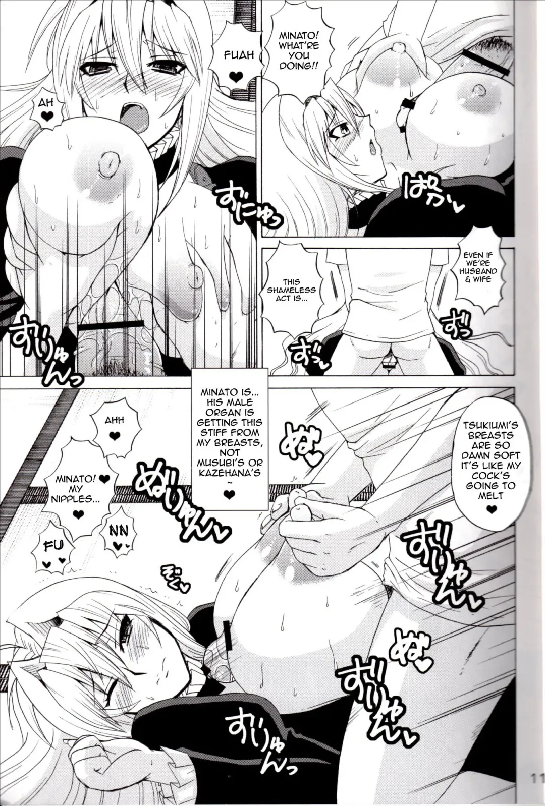 [Nakatsugawa Minoru] Tsukiumi no Chichi o Mominagara Anime 2-ki o Machi Wabite Miru. | Waiting Impatiently for The Anime 2nd Season While Groping Tsukiumi's Tits Fhentai - Page 10
