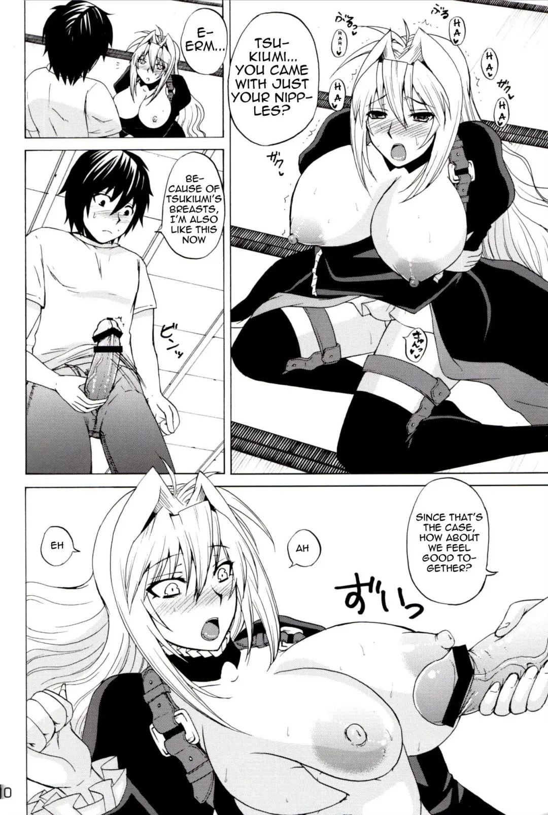 [Nakatsugawa Minoru] Tsukiumi no Chichi o Mominagara Anime 2-ki o Machi Wabite Miru. | Waiting Impatiently for The Anime 2nd Season While Groping Tsukiumi's Tits Fhentai - Page 9