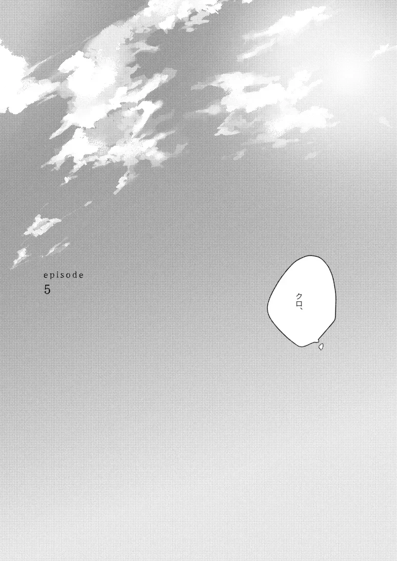 Koneko mitaini Idaki yosetai Fhentai - Page 78