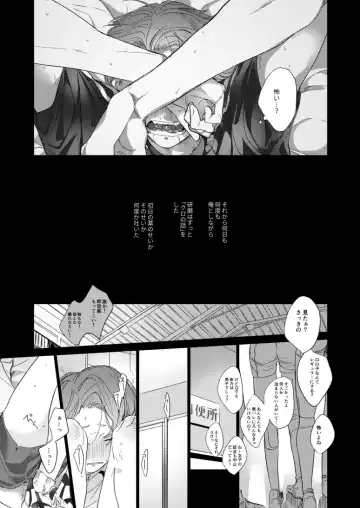 Koneko mitaini Idaki yosetai Fhentai - Page 32