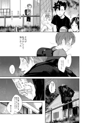 Koneko mitaini Idaki yosetai Fhentai - Page 4