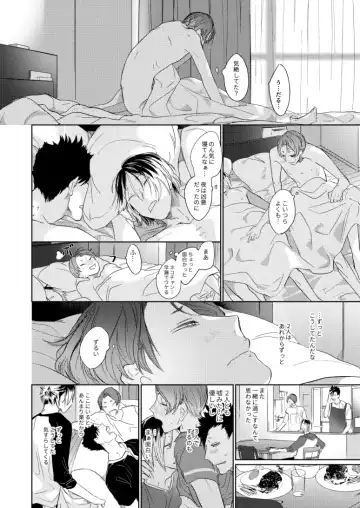 Koneko mitaini Idaki yosetai Fhentai - Page 63