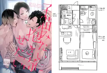 Koneko mitaini Idaki yosetai Fhentai - Page 93