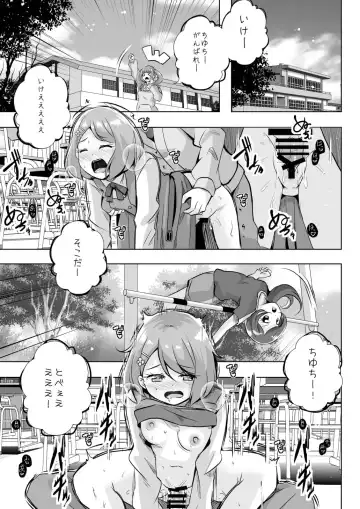 [Mira] Ecchi ga Suki ja Dame? Vol, 02 Fhentai - Page 7