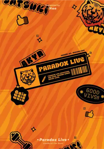 [Hao] Satsuki-kun no Hitori Jijou | 纱月独处时发生的事情 Fhentai - Page 28