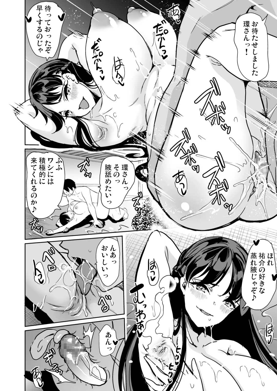 [Ootori Mahiro] ハーレムスパ 泡姫の湯 〜腋の香りと乳まみれ〜 Fhentai - Page 41