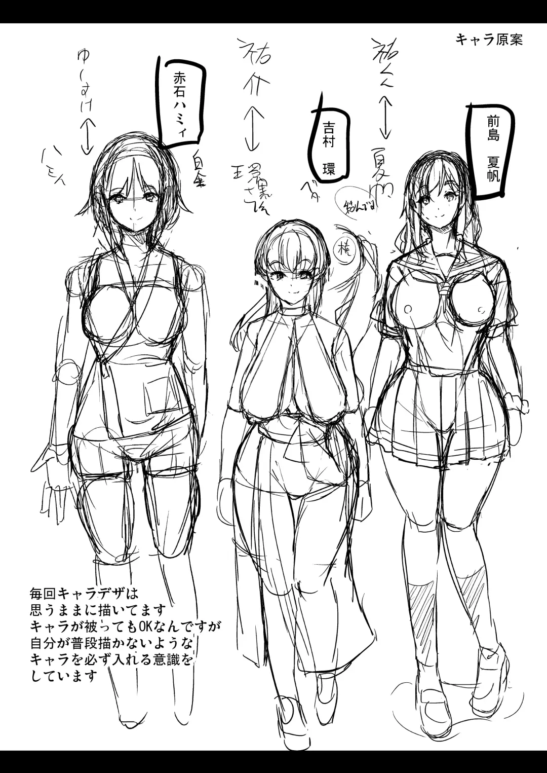 [Ootori Mahiro] ハーレムスパ 泡姫の湯 〜腋の香りと乳まみれ〜 Fhentai - Page 49