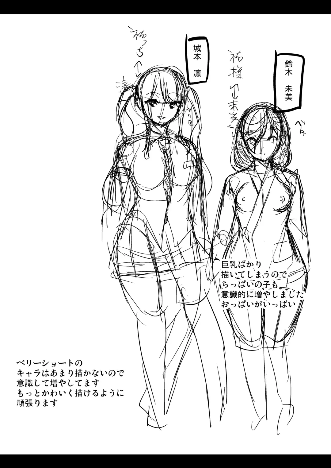 [Ootori Mahiro] ハーレムスパ 泡姫の湯 〜腋の香りと乳まみれ〜 Fhentai - Page 50