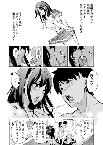 [Ootori Mahiro] ハーレムスパ 泡姫の湯 〜腋の香りと乳まみれ〜 Fhentai - Page 25