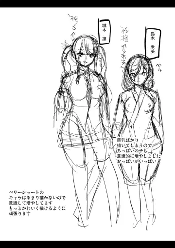 [Ootori Mahiro] ハーレムスパ 泡姫の湯 〜腋の香りと乳まみれ〜 Fhentai - Page 50