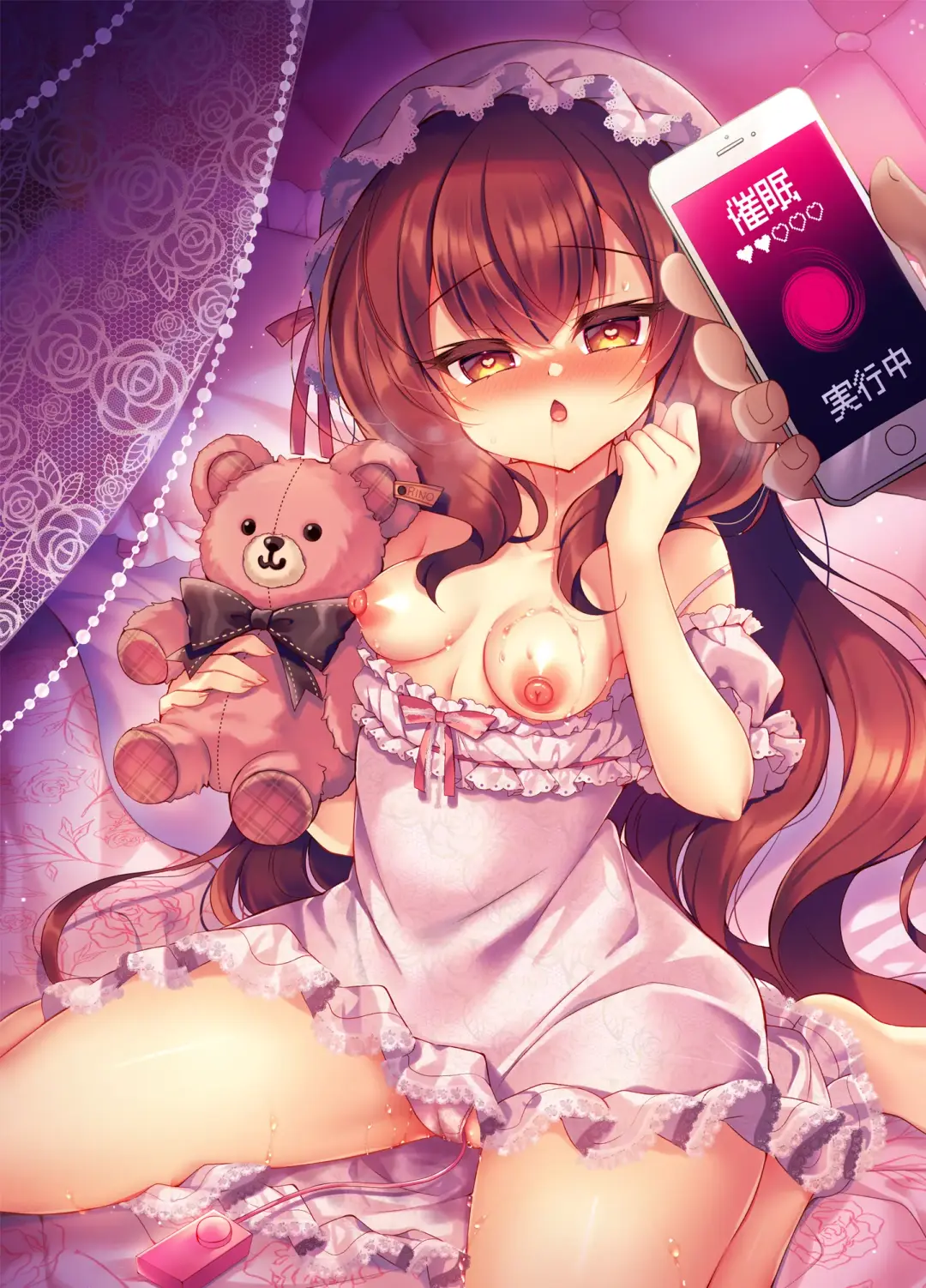 [Suzunone Rena] Namaiki Reijou ni Saimin Choukyou 2 Fhentai - Page 2