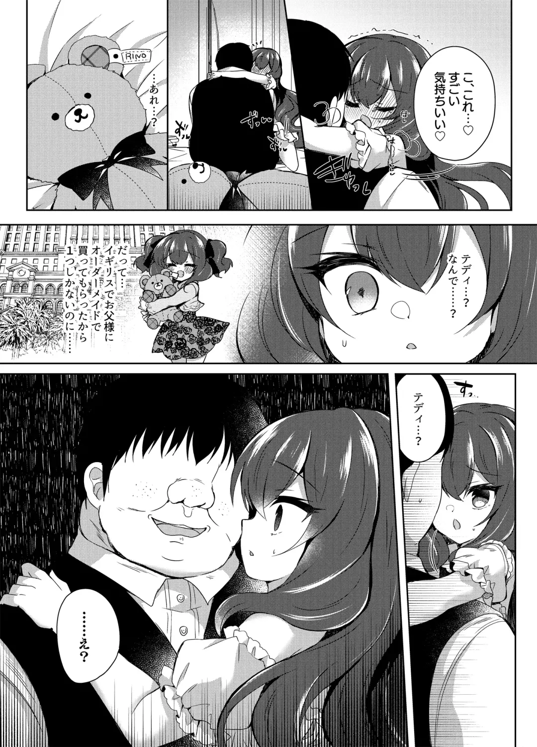 [Suzunone Rena] Namaiki Reijou ni Saimin Choukyou 2 Fhentai - Page 21