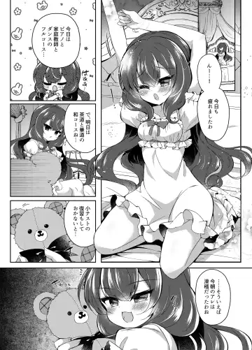 [Suzunone Rena] Namaiki Reijou ni Saimin Choukyou 2 Fhentai - Page 4