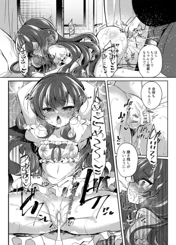 [Suzunone Rena] Namaiki Reijou ni Saimin Choukyou 2 Fhentai - Page 15