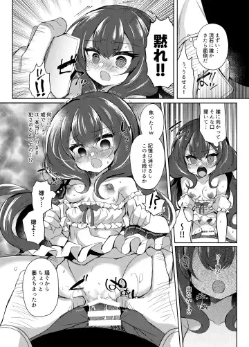 [Suzunone Rena] Namaiki Reijou ni Saimin Choukyou 2 Fhentai - Page 23