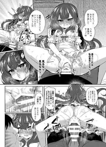 [Suzunone Rena] Namaiki Reijou ni Saimin Choukyou 2 Fhentai - Page 26