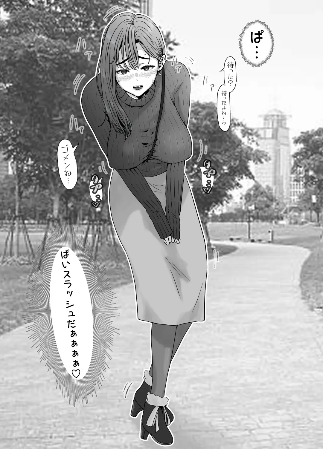 Tamatama Mita AV no Onnanoko ga Kanojo ni Gekini Sugiru. 2 Fhentai - Page 4