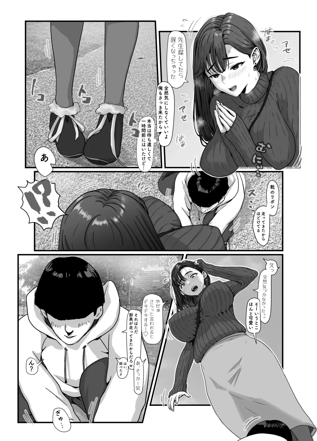 Tamatama Mita AV no Onnanoko ga Kanojo ni Gekini Sugiru. 2 Fhentai - Page 5