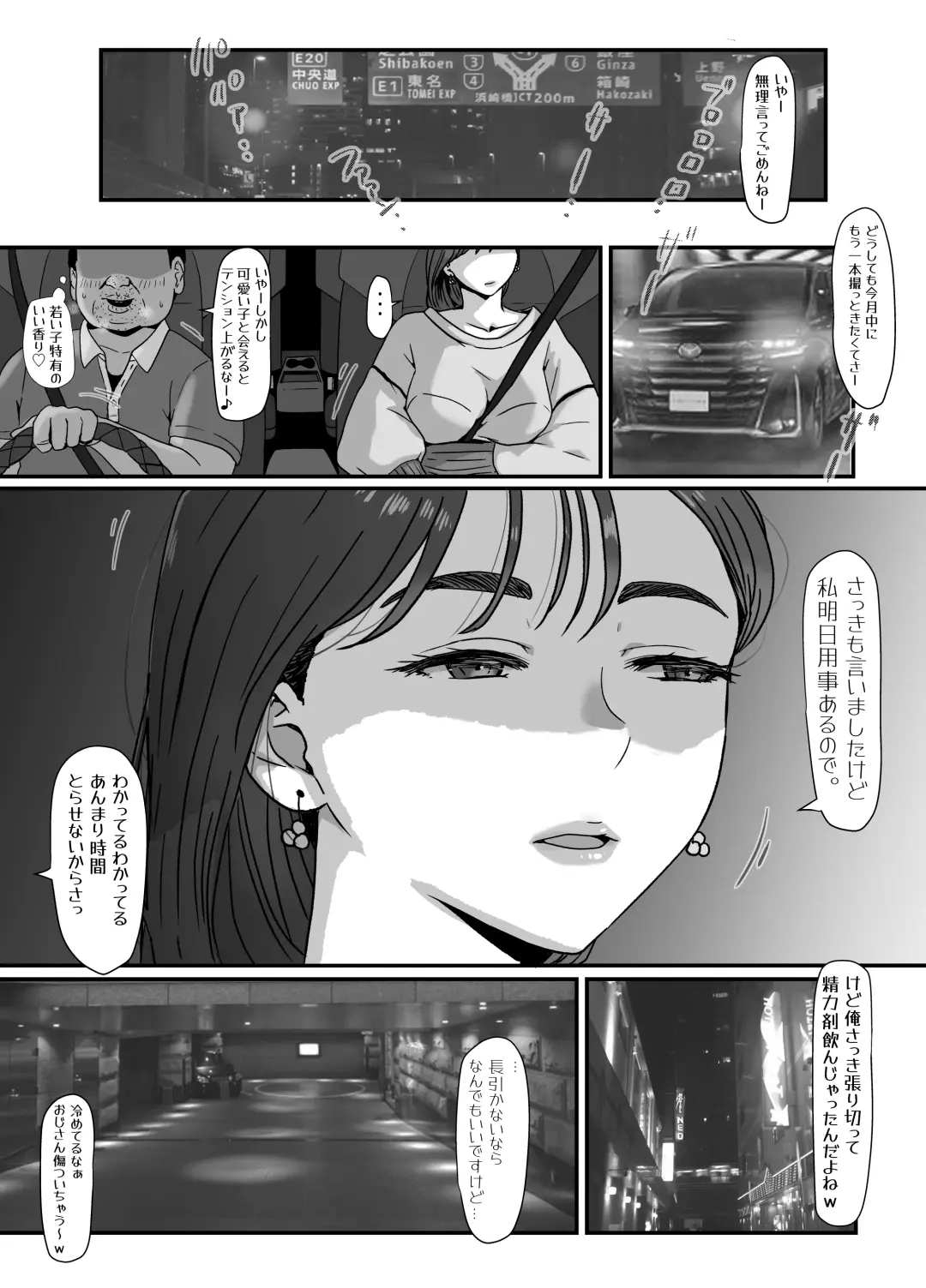 Tamatama Mita AV no Onnanoko ga Kanojo ni Gekini Sugiru. 2 Fhentai - Page 22