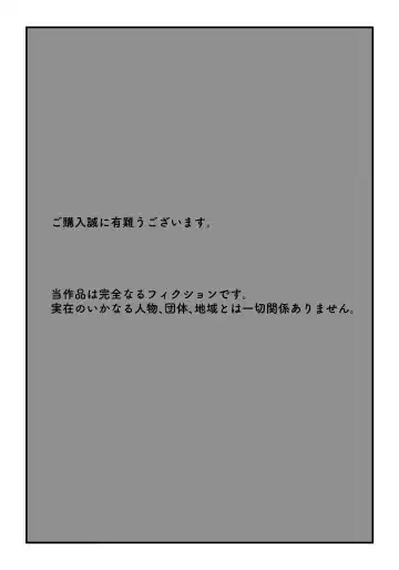 Tamatama Mita AV no Onnanoko ga Kanojo ni Gekini Sugiru. 2 Fhentai - Page 2