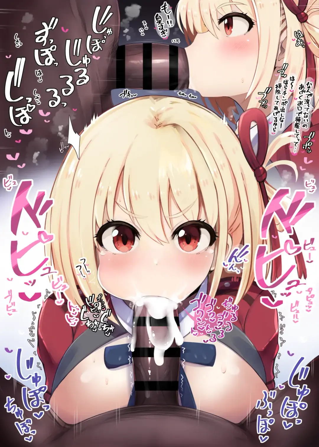 [Hiiragi Hiiro] Fella Nuki Fhentai - Page 23