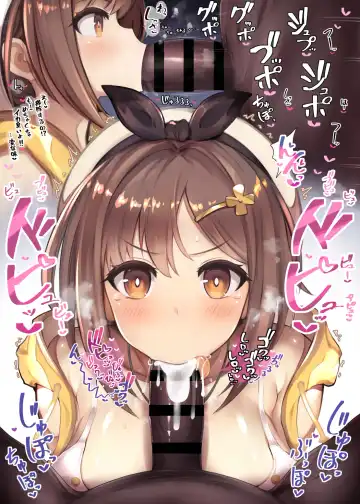 [Hiiragi Hiiro] Fella Nuki Fhentai - Page 15