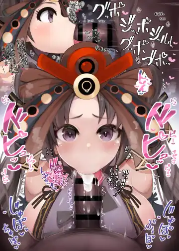 [Hiiragi Hiiro] Fella Nuki Fhentai - Page 25