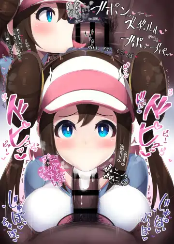 [Hiiragi Hiiro] Fella Nuki Fhentai - Page 79