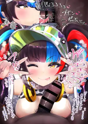 [Hiiragi Hiiro] Fella Nuki Fhentai - Page 82