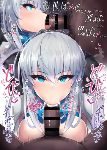 [Hiiragi Hiiro] Fella Nuki Fhentai - Page 93