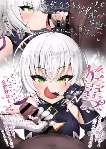 [Hiiragi Hiiro] Fella Nuki Fhentai - Page 114