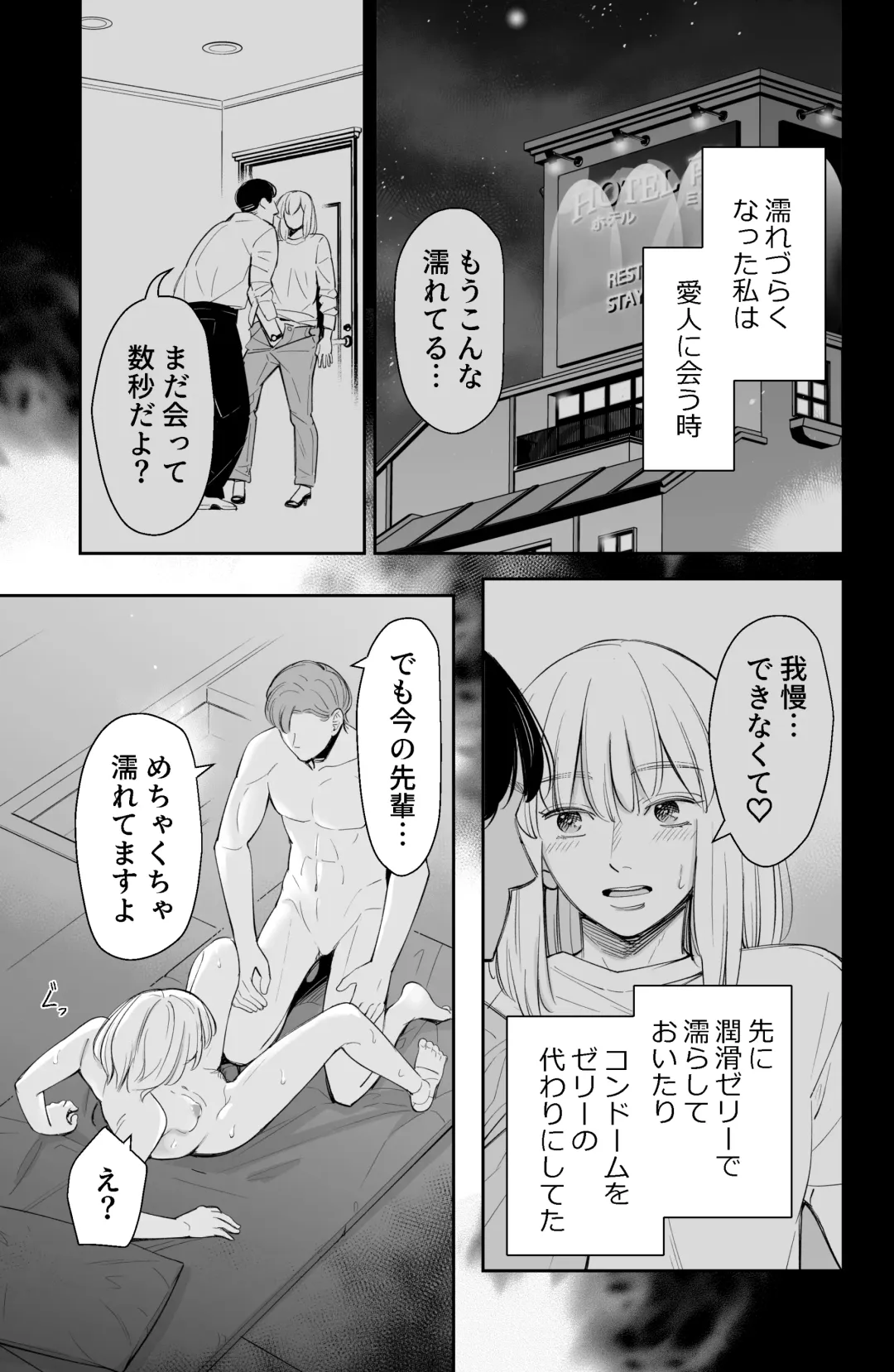 [Iwamoto Kuyo] Kekkyoku Watashi wa Aisarete Sex ga Shitakattan da Fhentai - Page 40