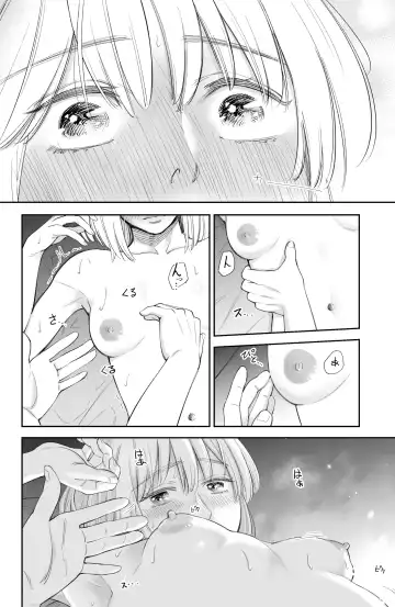 [Iwamoto Kuyo] Kekkyoku Watashi wa Aisarete Sex ga Shitakattan da Fhentai - Page 37