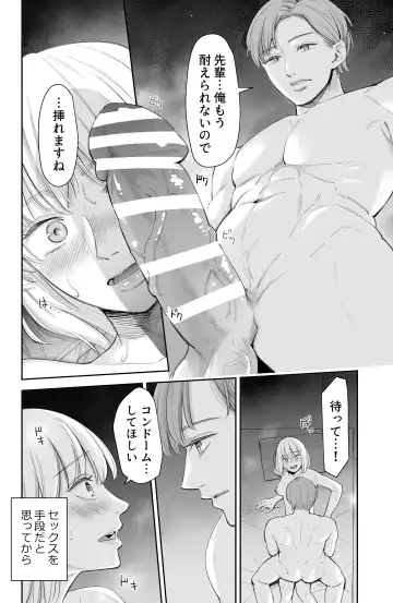 [Iwamoto Kuyo] Kekkyoku Watashi wa Aisarete Sex ga Shitakattan da Fhentai - Page 39