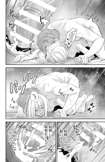 [Iwamoto Kuyo] Kekkyoku Watashi wa Aisarete Sex ga Shitakattan da Fhentai - Page 69