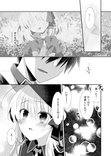 [Izumi Makoto] Ponkotsu Majo to Ijiwaru na Neko. -Shoukan Shita Tsukaima ga Iu Koto o Kiite Kuremasen!- Fhentai - Page 14