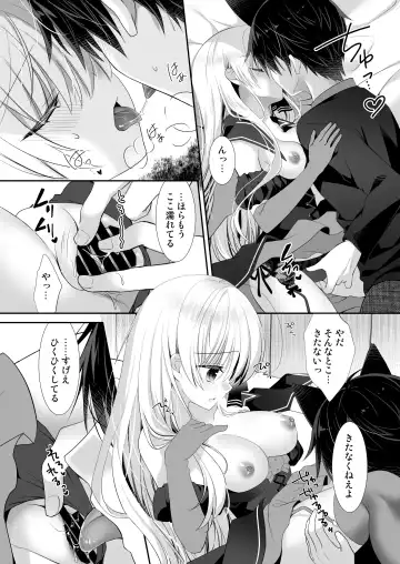 [Izumi Makoto] Ponkotsu Majo to Ijiwaru na Neko. -Shoukan Shita Tsukaima ga Iu Koto o Kiite Kuremasen!- Fhentai - Page 25