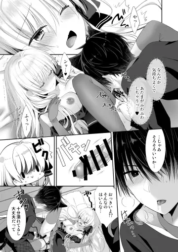 [Izumi Makoto] Ponkotsu Majo to Ijiwaru na Neko. -Shoukan Shita Tsukaima ga Iu Koto o Kiite Kuremasen!- Fhentai - Page 26