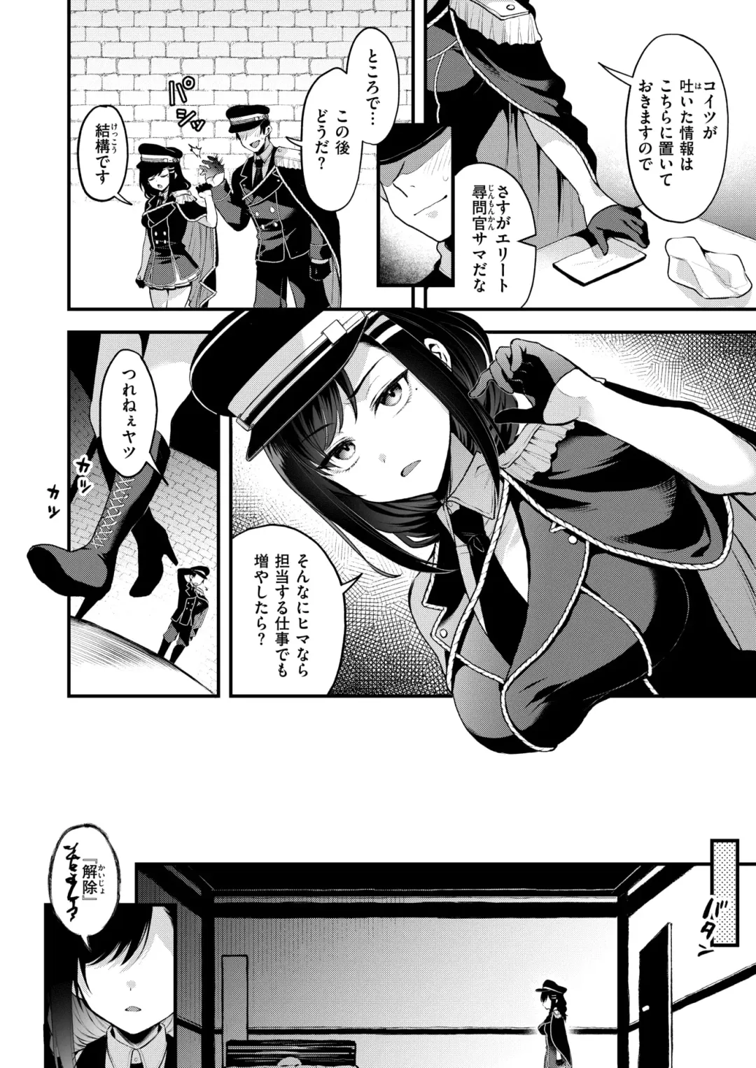 [35 Machi - Myamo - Shirai Samoedo] Isekai Rakuten Vol. 34 Fhentai - Page 5