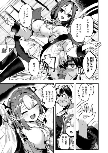 [35 Machi - Myamo - Shirai Samoedo] Isekai Rakuten Vol. 34 Fhentai - Page 32