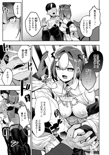 [35 Machi - Myamo - Shirai Samoedo] Isekai Rakuten Vol. 34 Fhentai - Page 36