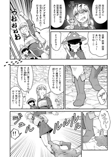 [35 Machi - Myamo - Shirai Samoedo] Isekai Rakuten Vol. 34 Fhentai - Page 55