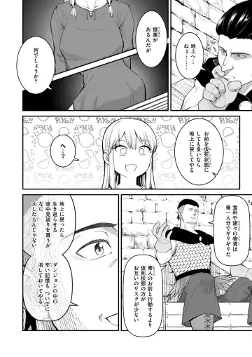 [35 Machi - Myamo - Shirai Samoedo] Isekai Rakuten Vol. 34 Fhentai - Page 65