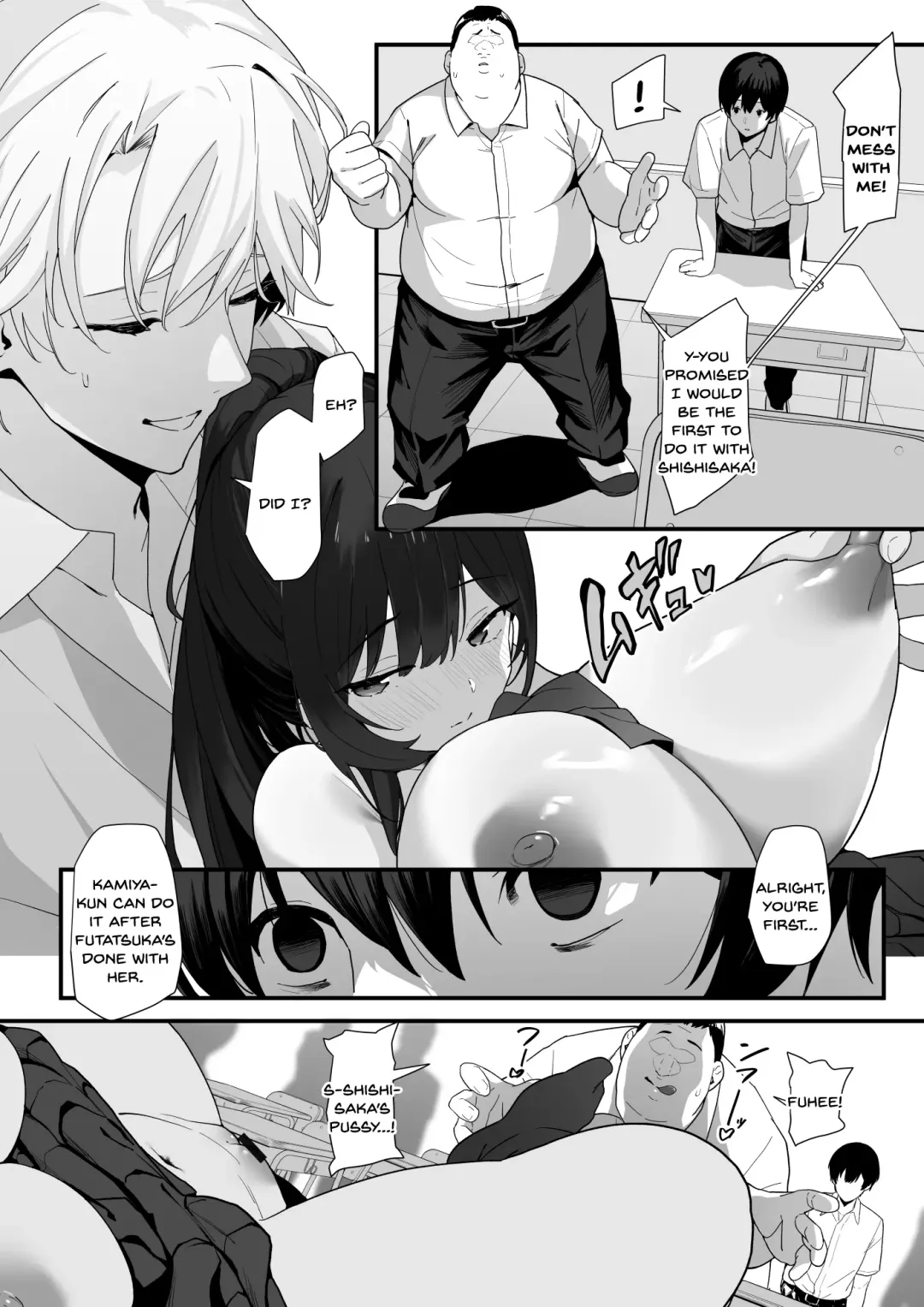 Hagure Mate − Yari Kyoushitsu no 2-nen C-gumi − Fhentai - Page 47