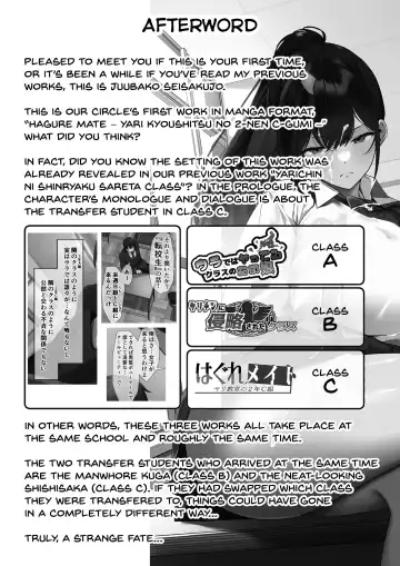 Hagure Mate − Yari Kyoushitsu no 2-nen C-gumi − Fhentai - Page 58